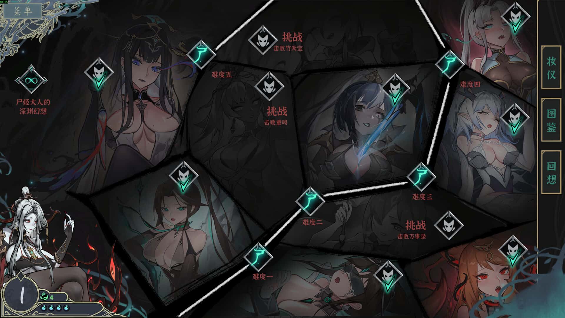 游戏截图5